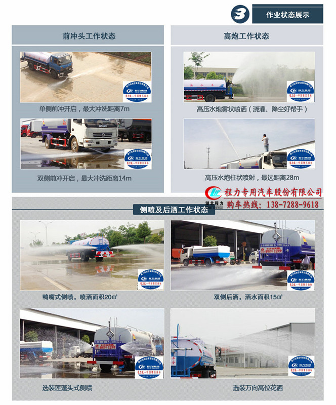 20140531095224782478