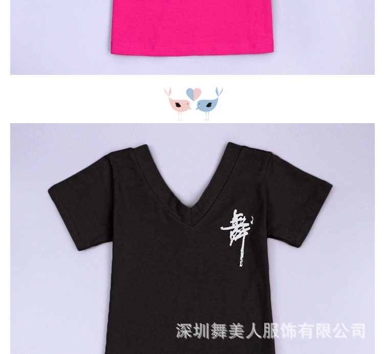 双V领舞字服短袖详情页_07