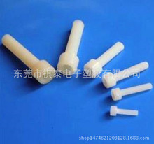 ���� �����ǝL�������ݽz �֔Q���������˨ ���z�ݗUM5*8-40MM