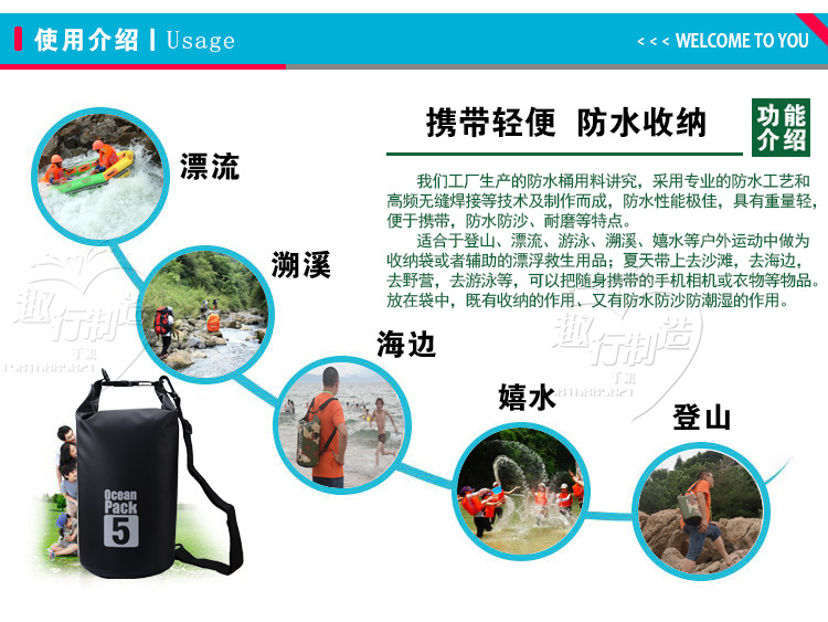 跨境轻薄款防水桶包 PVC透明防水桶袋 TPU防水桶袋 磨砂PVC防水桶-阿里巴巴