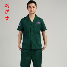 男女医生护士墨绿色120急救服春夏装短袖套装紧急出诊工作服