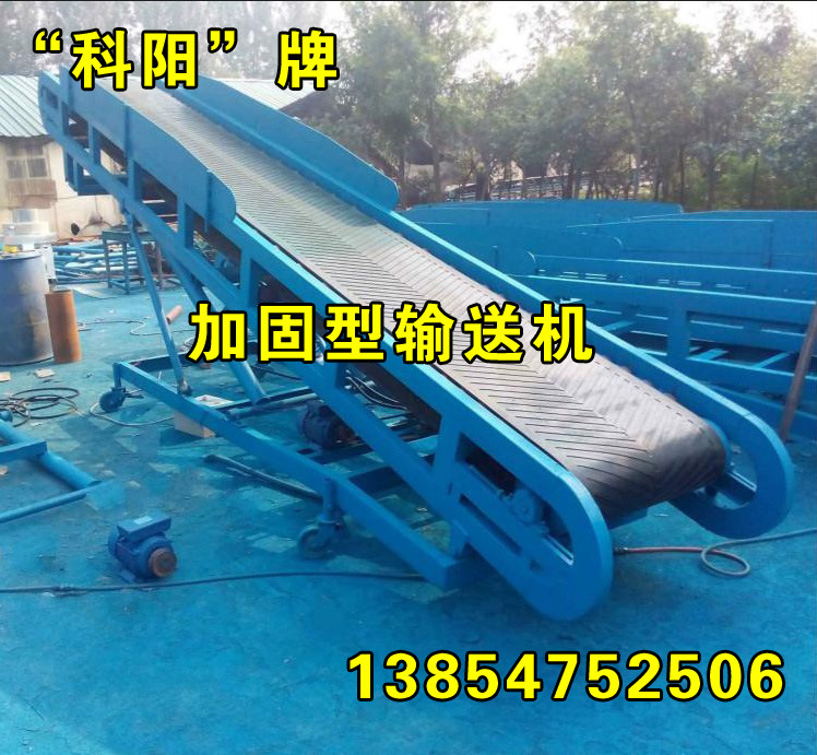 7输送机7