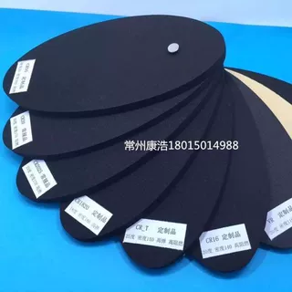 供应都朋CR，广益CR，传祺海绵，井上CR泡棉