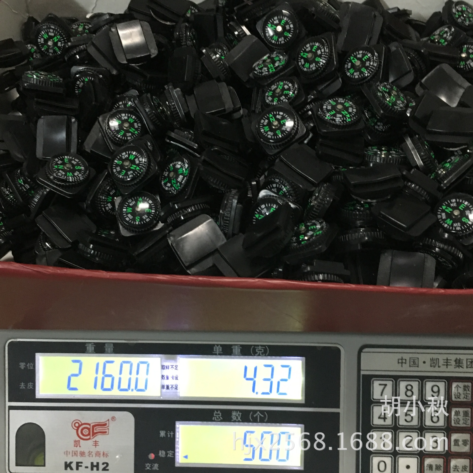 20带皮套带液体