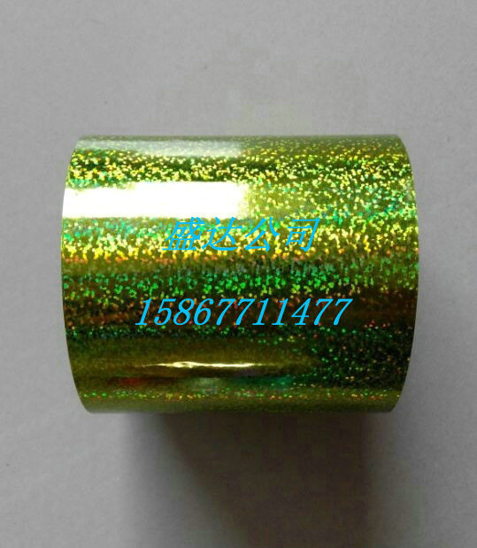 生产供应 高反光镀铝膜 pe镀铝膜 耐高温镀铝膜 浙江镀铝膜