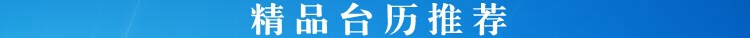 推荐抬头