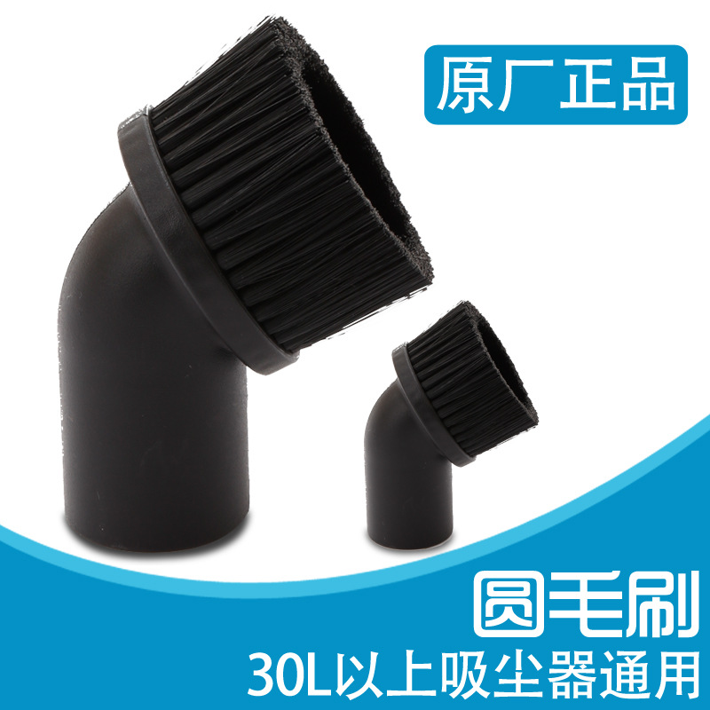 AS60吸尘器圆毛刷 内45MM圆毛刷 CB60升吸尘器毛刷头 60升圆毛刷