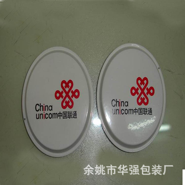 实体工厂移印丝印热转印 塑料印刷加工