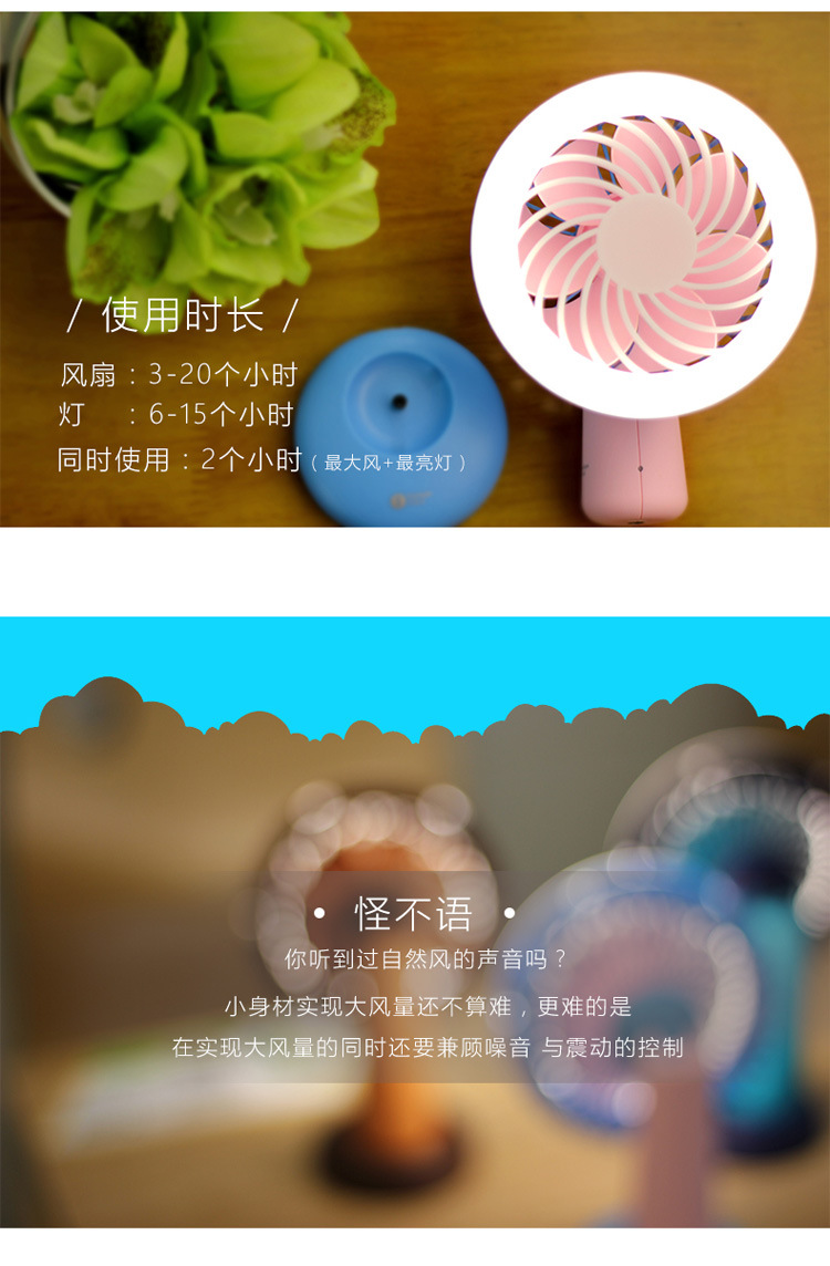 Ventilateur USB - Ref 399938 Image 13