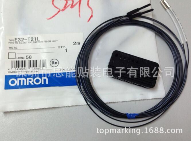 松下贴片机配件E32-T21L PHOTO ELECTRIC SWITCH FIBER UNIT