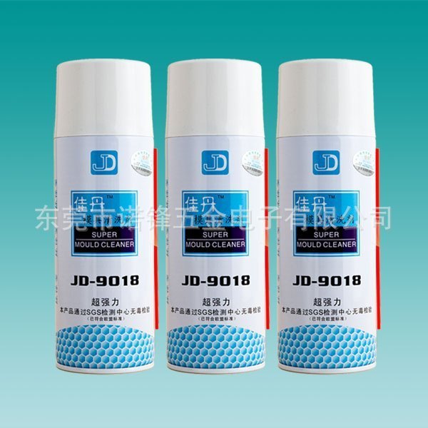 佳丹 JD-9018 超强力模具清洗剂超强力模具洗模水工业模具清洁剂
