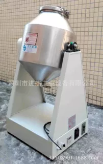 不锈钢双锥混合机 有色金属粉末双锥混合机 粉末冶金混合器