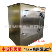 ����΢���t12KW ����΢���ӟᚢ����əC �в�ș��əC�����C