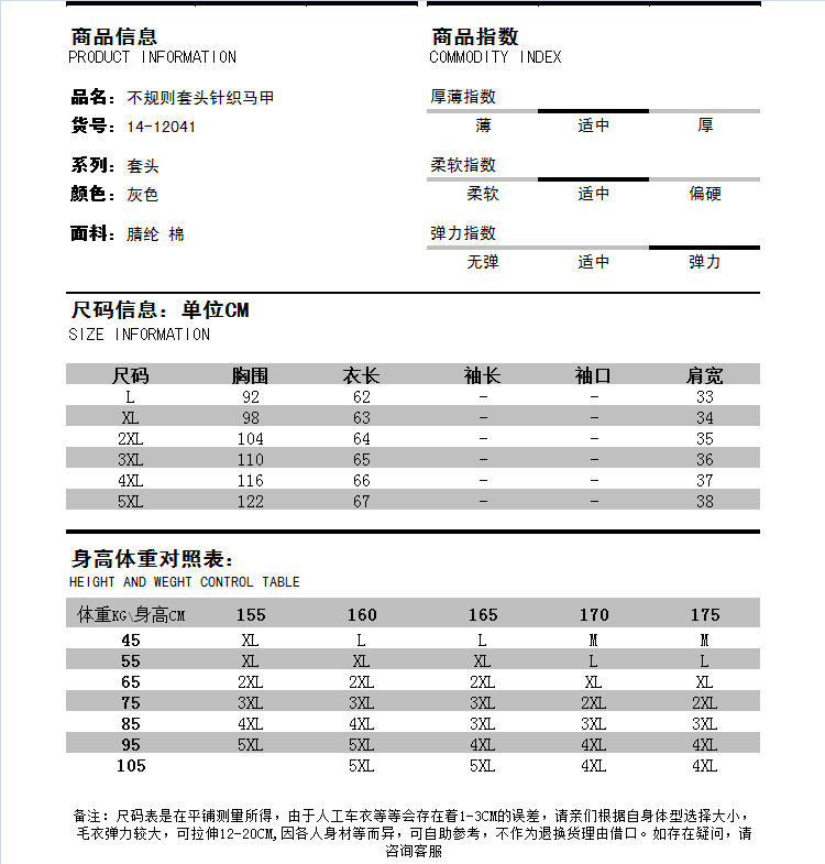 Gilet femme en Pull - Ref 3317270 Image 17