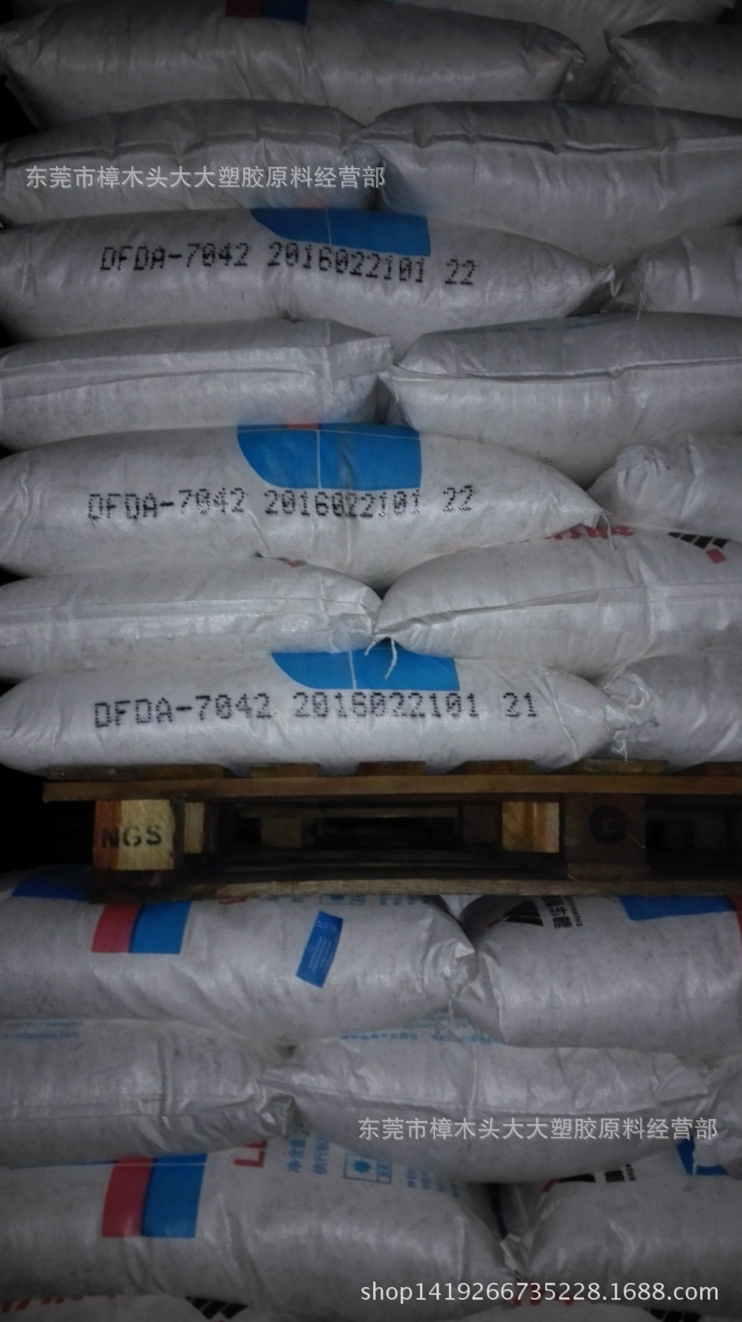 LLDPE/神华化工/DFDA-7042 薄膜级 吹塑级 挤出 高抗冲