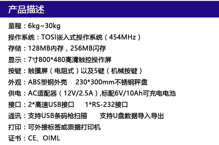 详情页模板_02