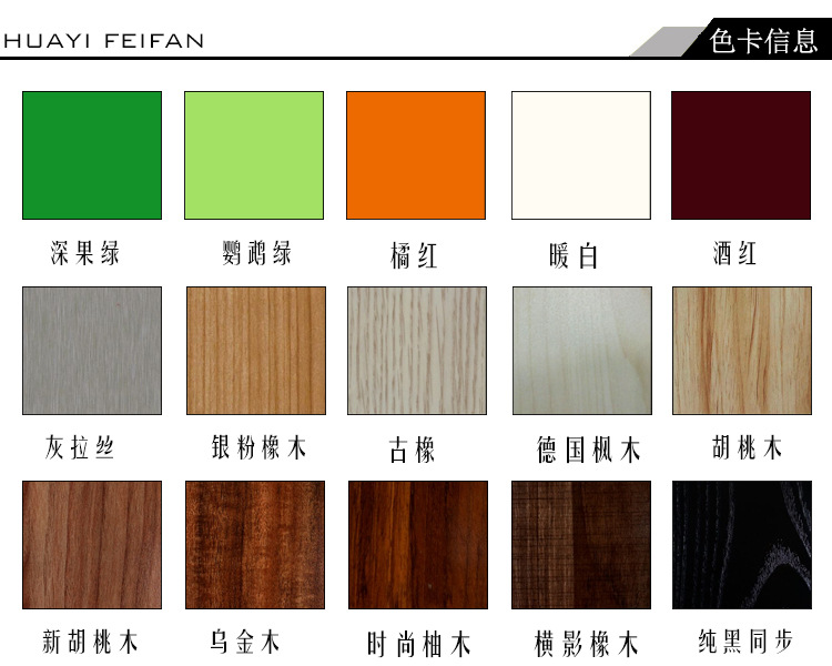 10.17--官网--色卡