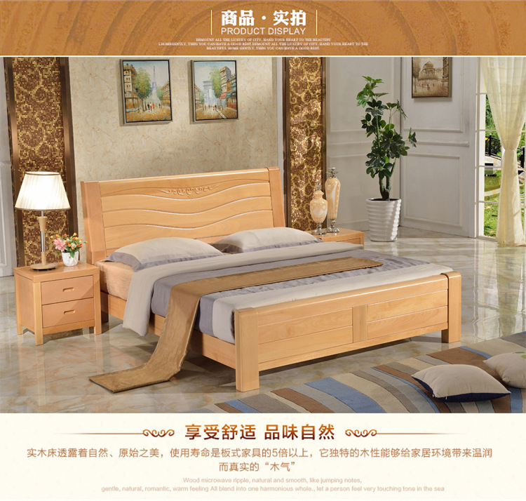 32-厂家供应现代中式实木床榉木床简约现代婚床1.8米实木双人床