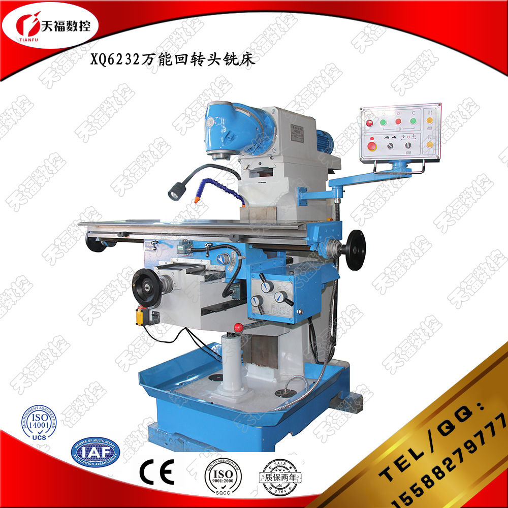 XQ6232万能回转头铣床，出口畅销铣床，多功能角度铣床(定金）