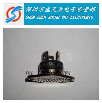 BTA40-600B RD91 40A600V大功率双向可控硅全新国产原装正品