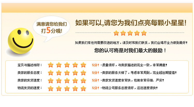 虫草花产品介绍图11