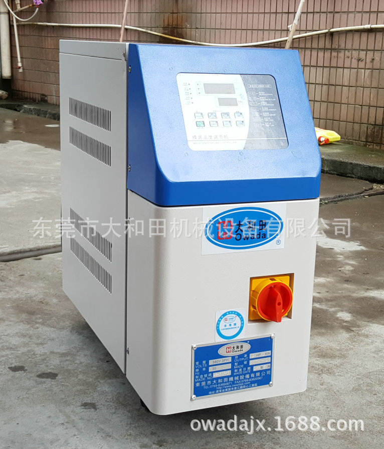 厂家供应 180℃水循环温度控制机 大流量高温水温机