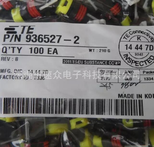 泰科TE/AMP/936527-2汽车家电连接器插拔件复合塑料胶壳