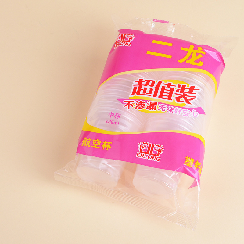 1-2-5-10 To Duoyuan store 01061 supermarket Source 2 240ml 28 disposable Plastic cup