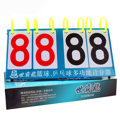 Special scoreboard badminton Table Tennis Basketball Four-digit Turn scoreboard Scorers