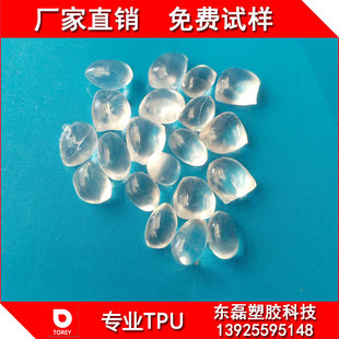 TPU55A͸��ԭ�� ���Ь��55Aԭ�� �ܲ��TPU55Aԭ�� �S��ֱ�N