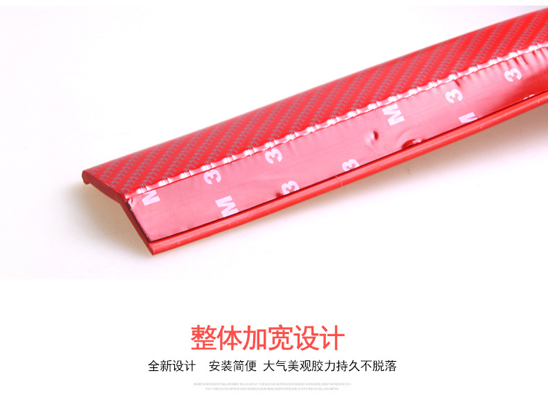 R-7038前唇防撞條-碳纖_19