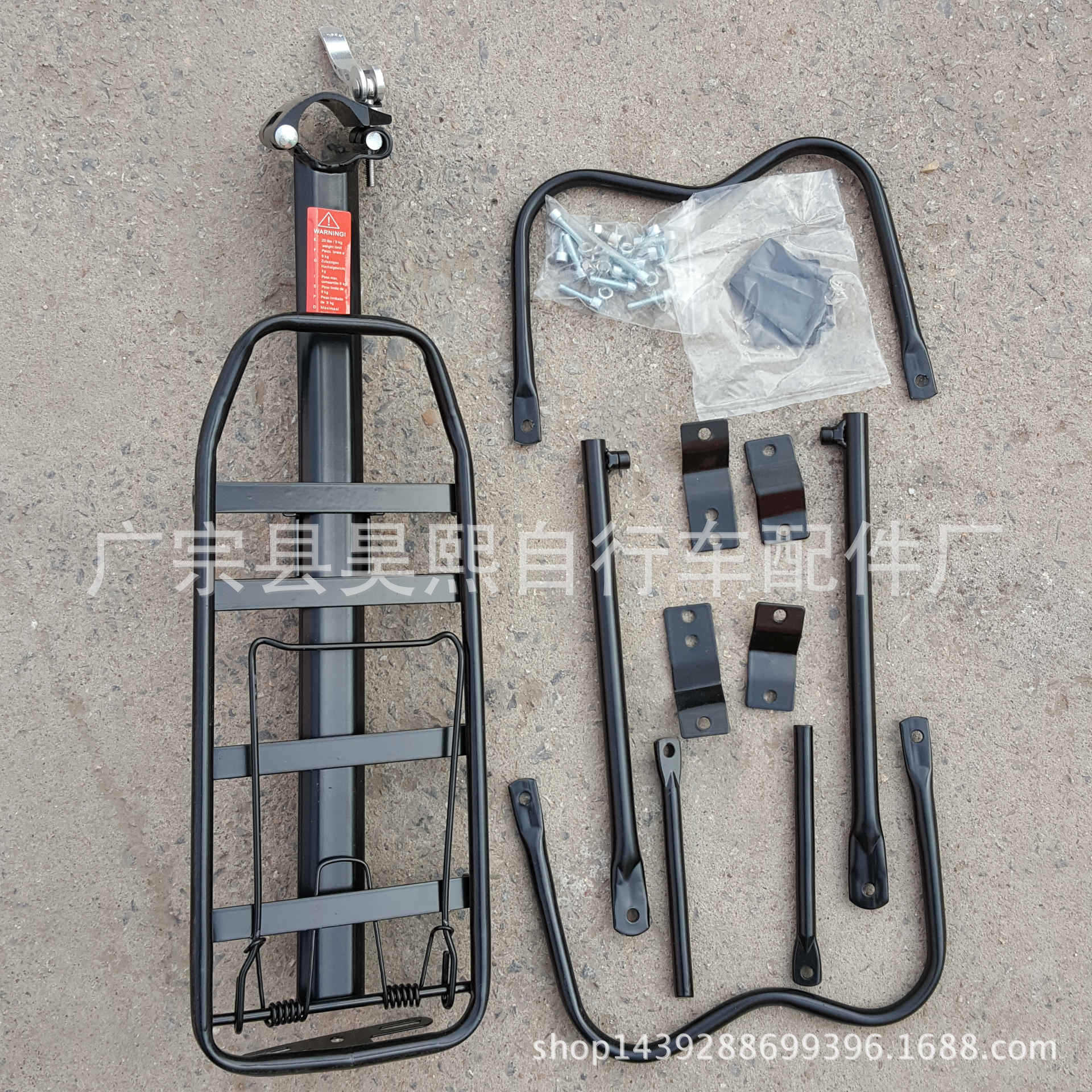 3006508782_1223320767