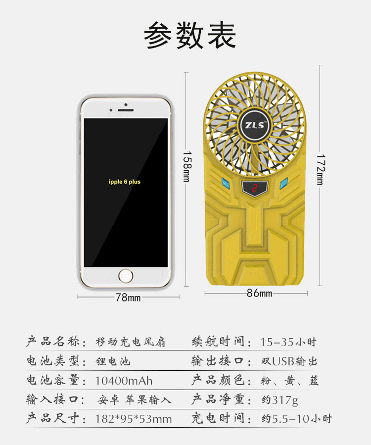 Ventilateur USB - Ref 401841 Image 24