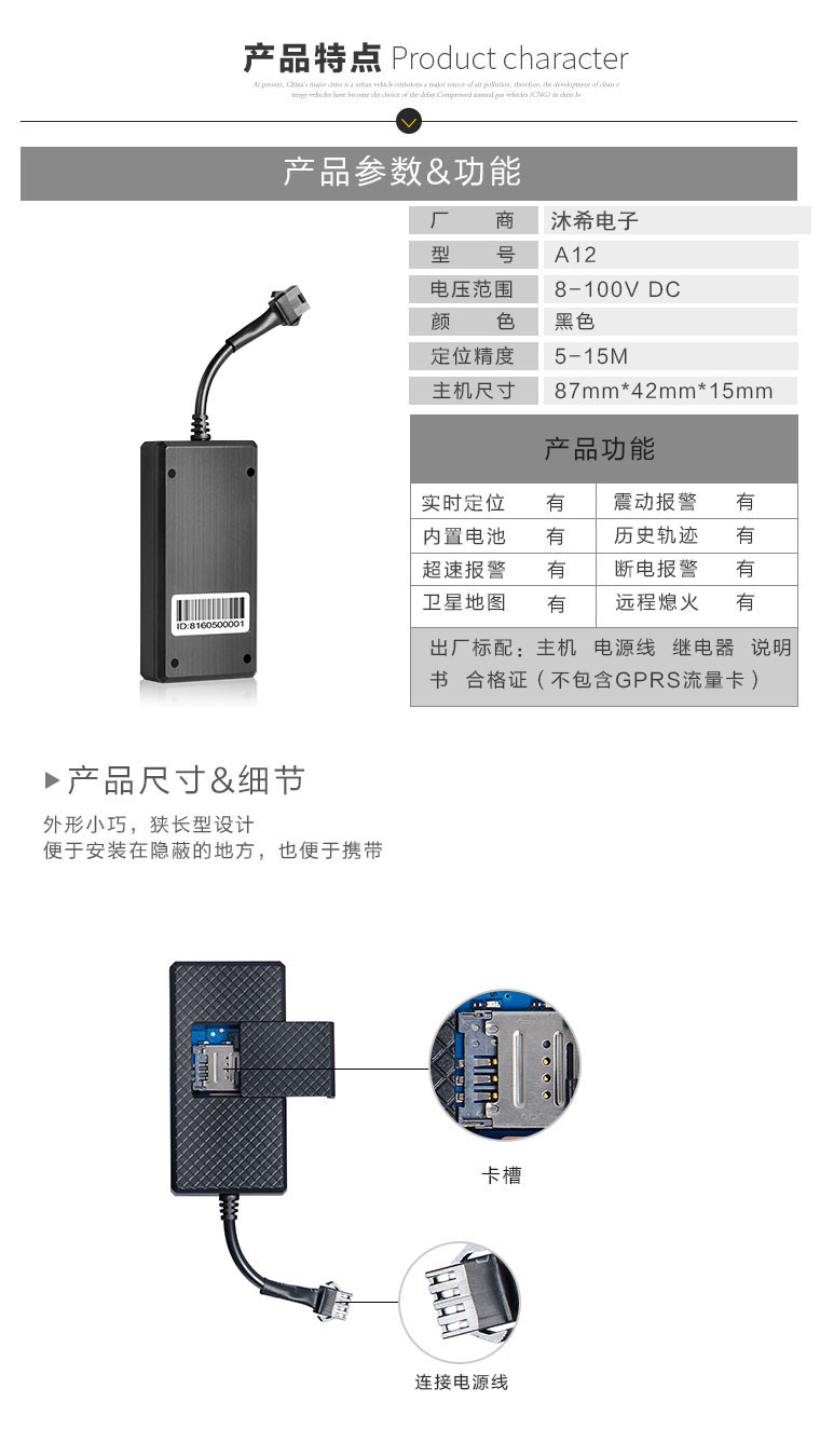 车联网A12切图包_15