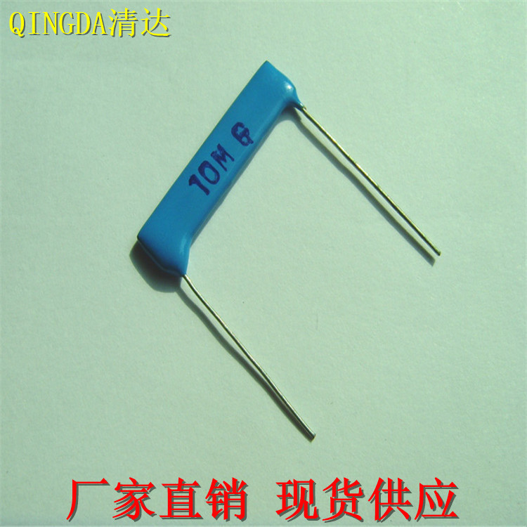 片式高压电阻 厚膜高压电阻 2W 10M 200M 500M