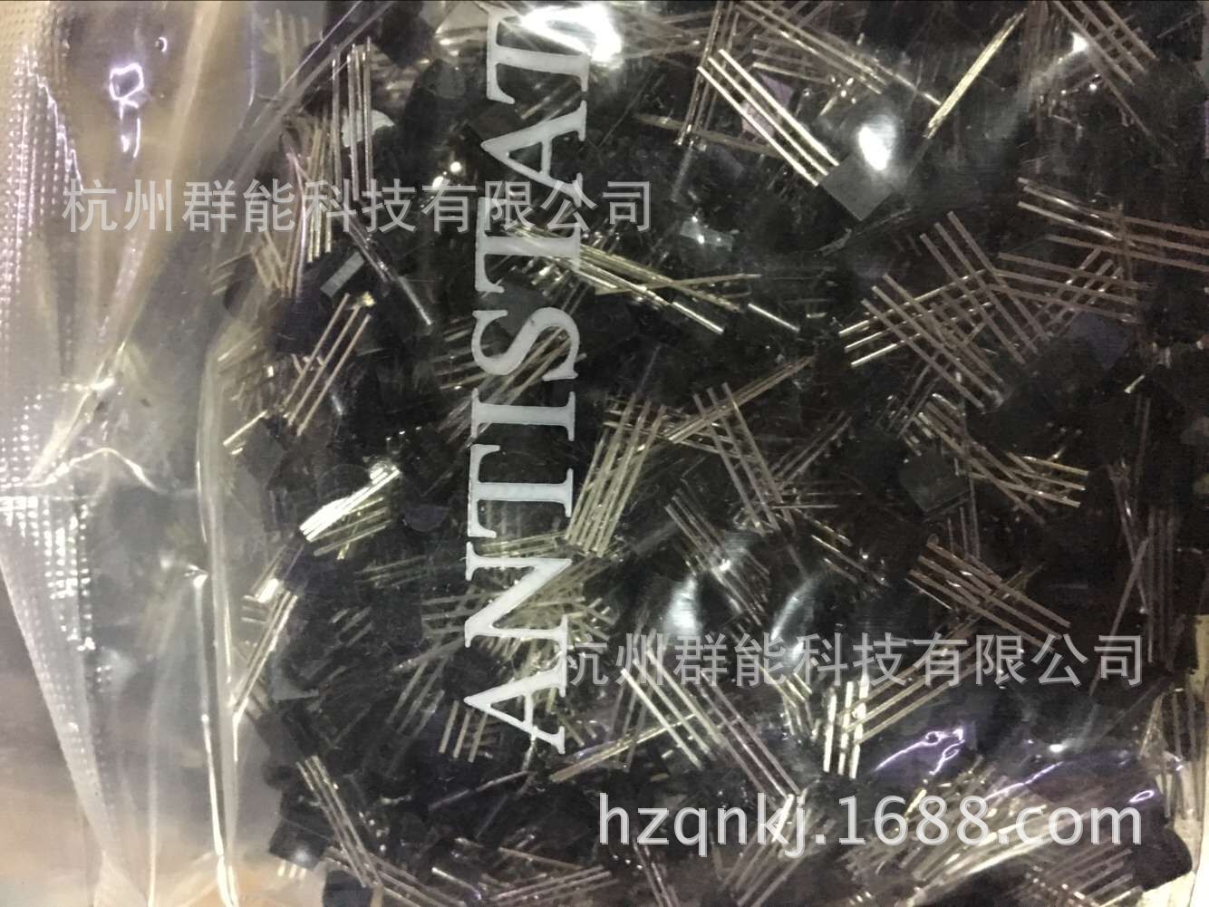 三极管S9013 to-92  价格优惠 货好