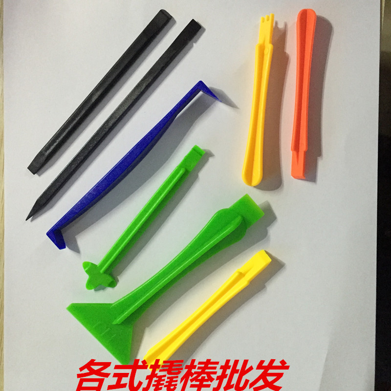 各类撬棒批发零售 电容棒 防静电撬棒 普通塑料撬棒