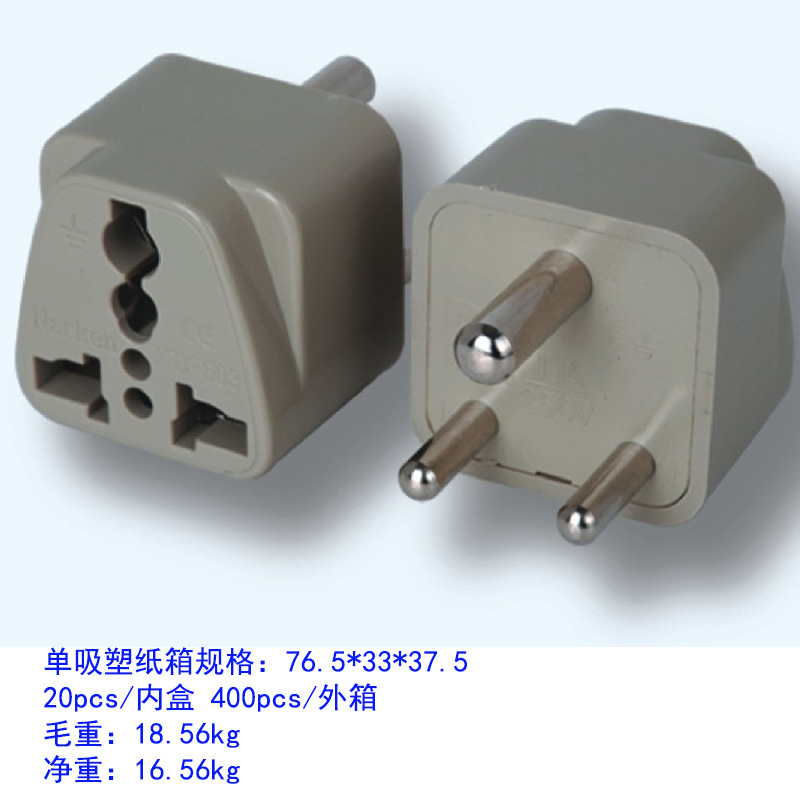 印度小南非转换插座为出国旅行使用（供应外贸禁止国内使用）