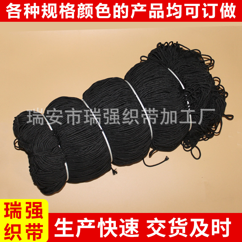 大粗黑艺品线 衣服吊牌绳 黑色编织项链包芯锦纶绳
