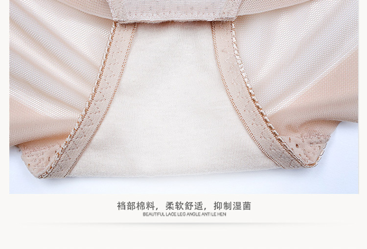 Sous-vêtement minceur MS368 en nylon - Ref 700678 Image 21