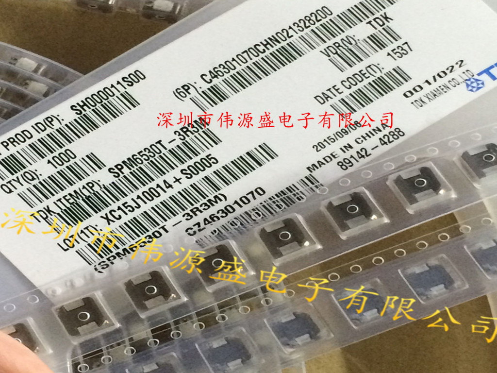 金属磁性功率电感器 3.3uH 20% 7.3A TDK SPM6530T-3R3M