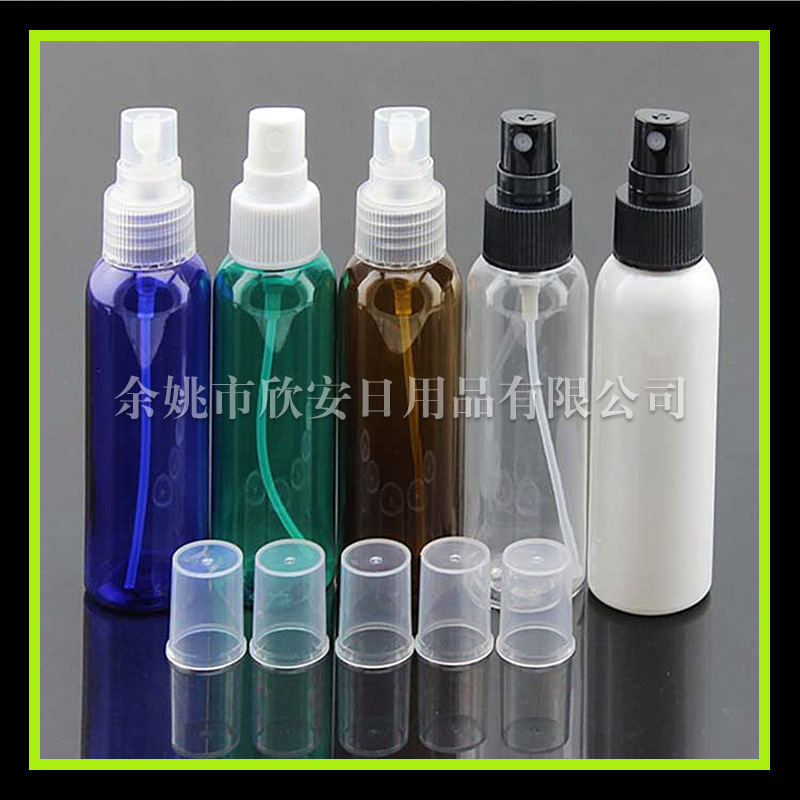 60ml 喷雾器瓶 细雾瓶 PET蓝色瓶 塑料小瓶子 化妆品分装瓶