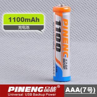 Ʒ��7̖1100�������늳�  AAA늳� ��ߟo�������