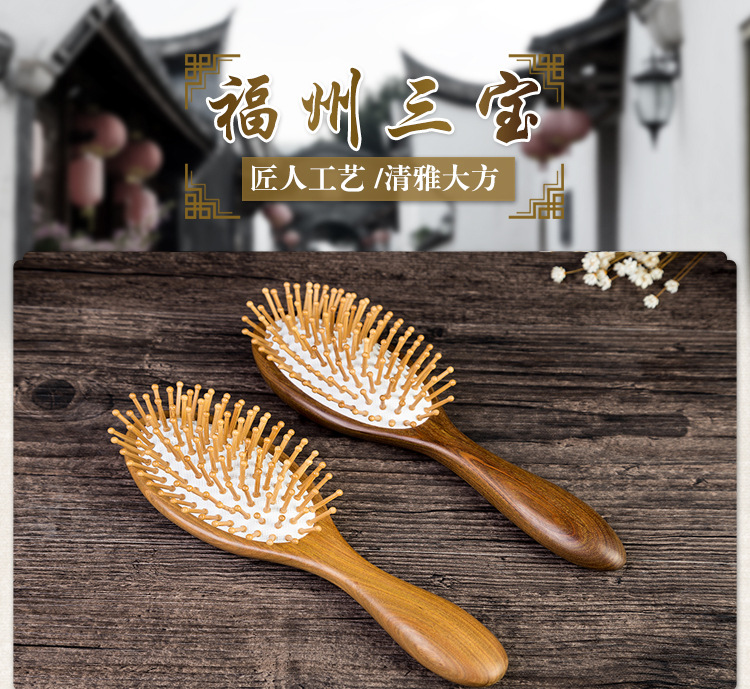 华颖角梳新10-12_01