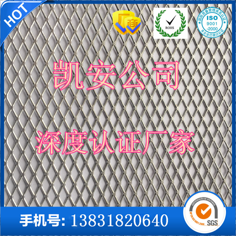 镍网、镍板网、过滤镍网、屏蔽网、超薄镍孔网、电池镍网厂家直销