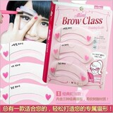 MCD Ремонт бровей и рисование бровей вспомогательное устройство для ремонта бровей/ремонтная карта бровей одна часть/3 кусочки