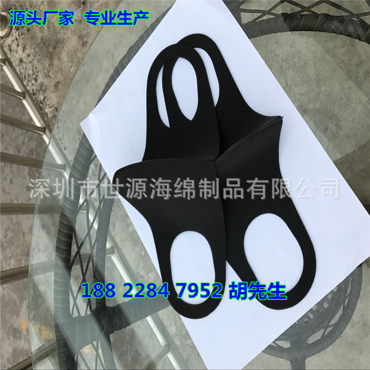 明星鹿晗同款海绵口罩 进口海棉口罩 现货供应 世源厂家