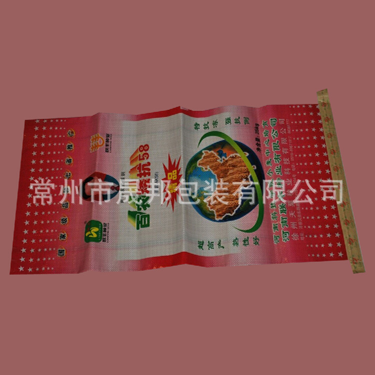 【厂家热销】种子彩印编织袋 高级彩印编织袋 优质优价 专业生产