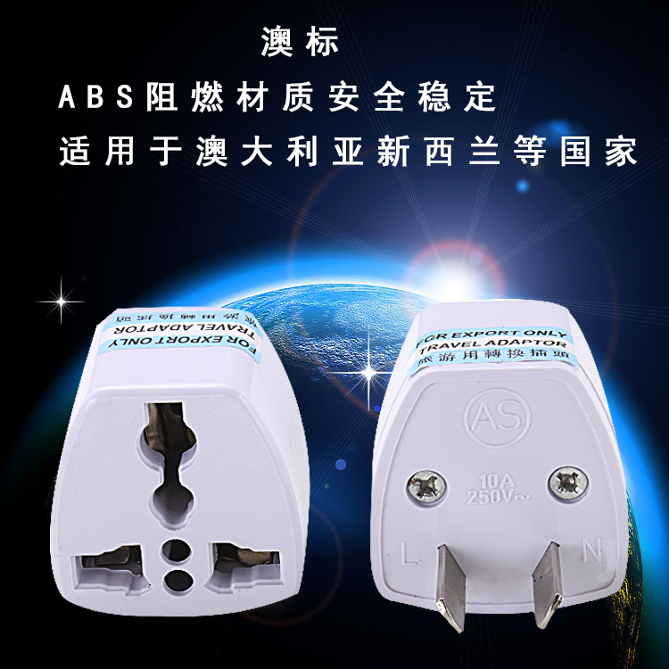 Adaptador de enchufe tipo australiano, compatible con Australia y Nueva Zelanda, ideal para viajes internacionales.