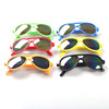 Children's sunglasses for boys, sun protection cream, glasses, UF-protection, new collection